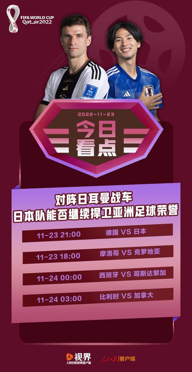 ——球队状态我们没有处于最佳时刻，在一个赛季中会遇到一些低迷的时刻，但我们要继续前行，因为还有很多分数可以争取。